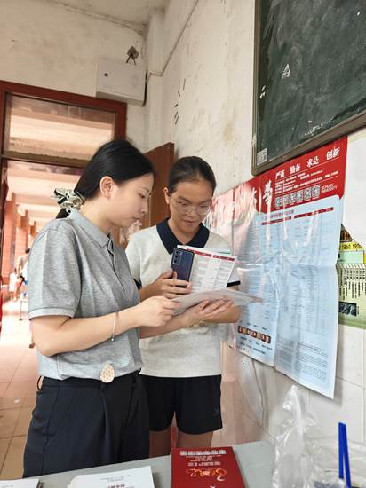 微信图片_20250701151208